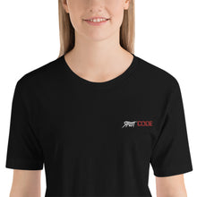 Load image into Gallery viewer, Street Code Embroidered Short-Sleeve Unisex T-Shirt white &amp; red letters (3 colors available)
